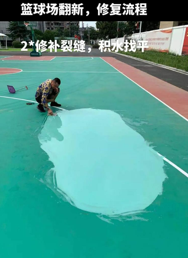 昆都仑硅 PU 球场（篮球场 / 羽毛球场）  局部维修（破损＜30%）